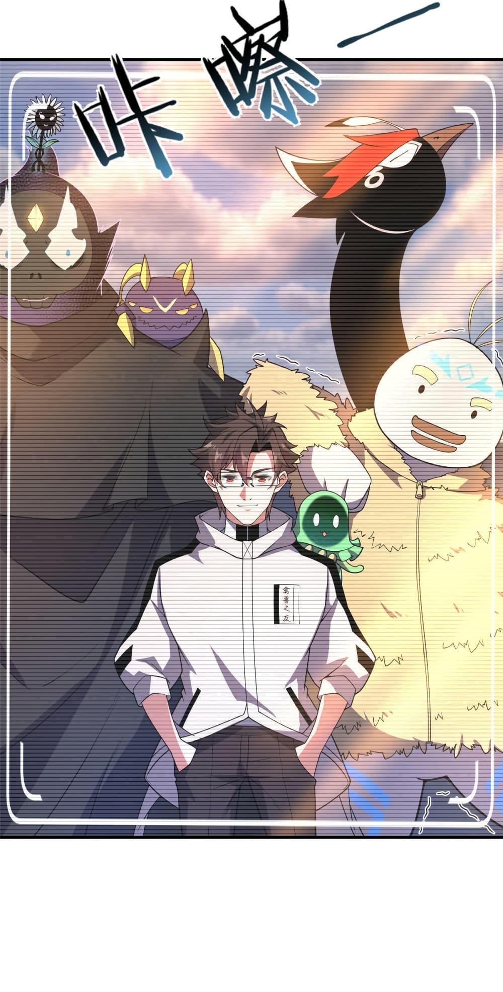 Manga-lc-com อ่านมังงะ อ่านการ์ตูน ออนไลน์ ฟรี Monster Pet Evolution ตอนที่ 1 2 3 4 5 6 7 8 9 10 11 12 13 14 ฟรี ไม่มีโฆษณา Manga-lc - อ่าน มังงะ อ่าน การ์ตูน ออนไลน์ อ่านมังงะ ฟรี