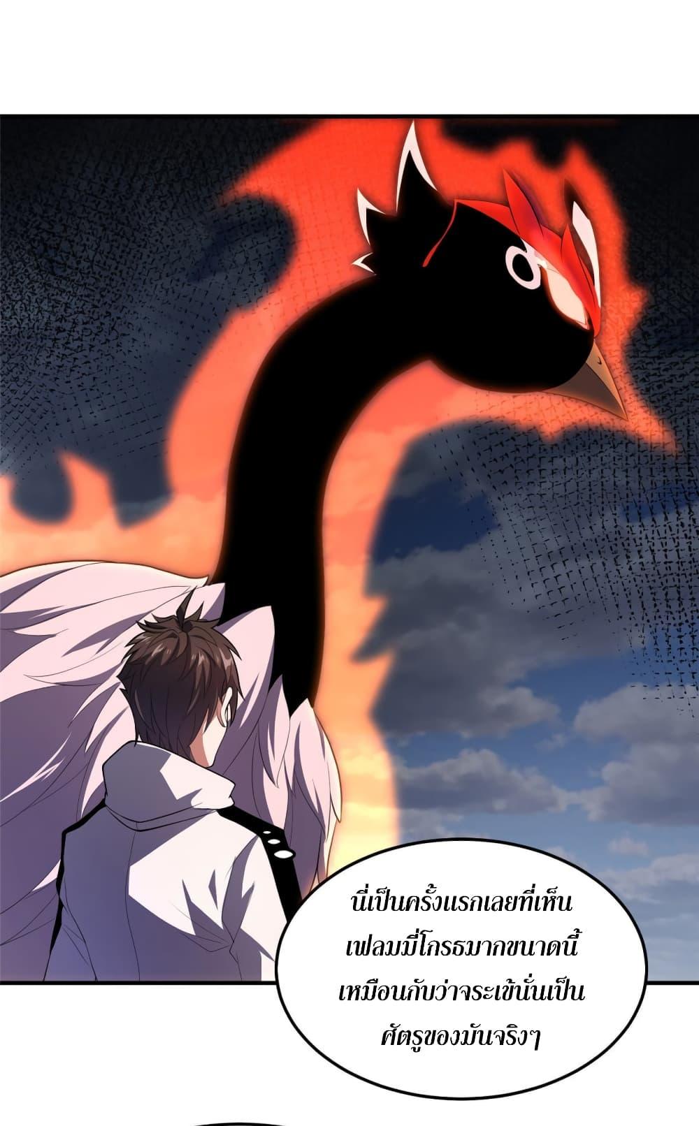 Manga-lc-com อ่านมังงะ อ่านการ์ตูน ออนไลน์ ฟรี Monster Pet Evolution ตอนที่ 1 2 3 4 5 6 7 8 9 10 11 12 13 14 ฟรี ไม่มีโฆษณา Manga-lc - อ่าน มังงะ อ่าน การ์ตูน ออนไลน์ อ่านมังงะ ฟรี