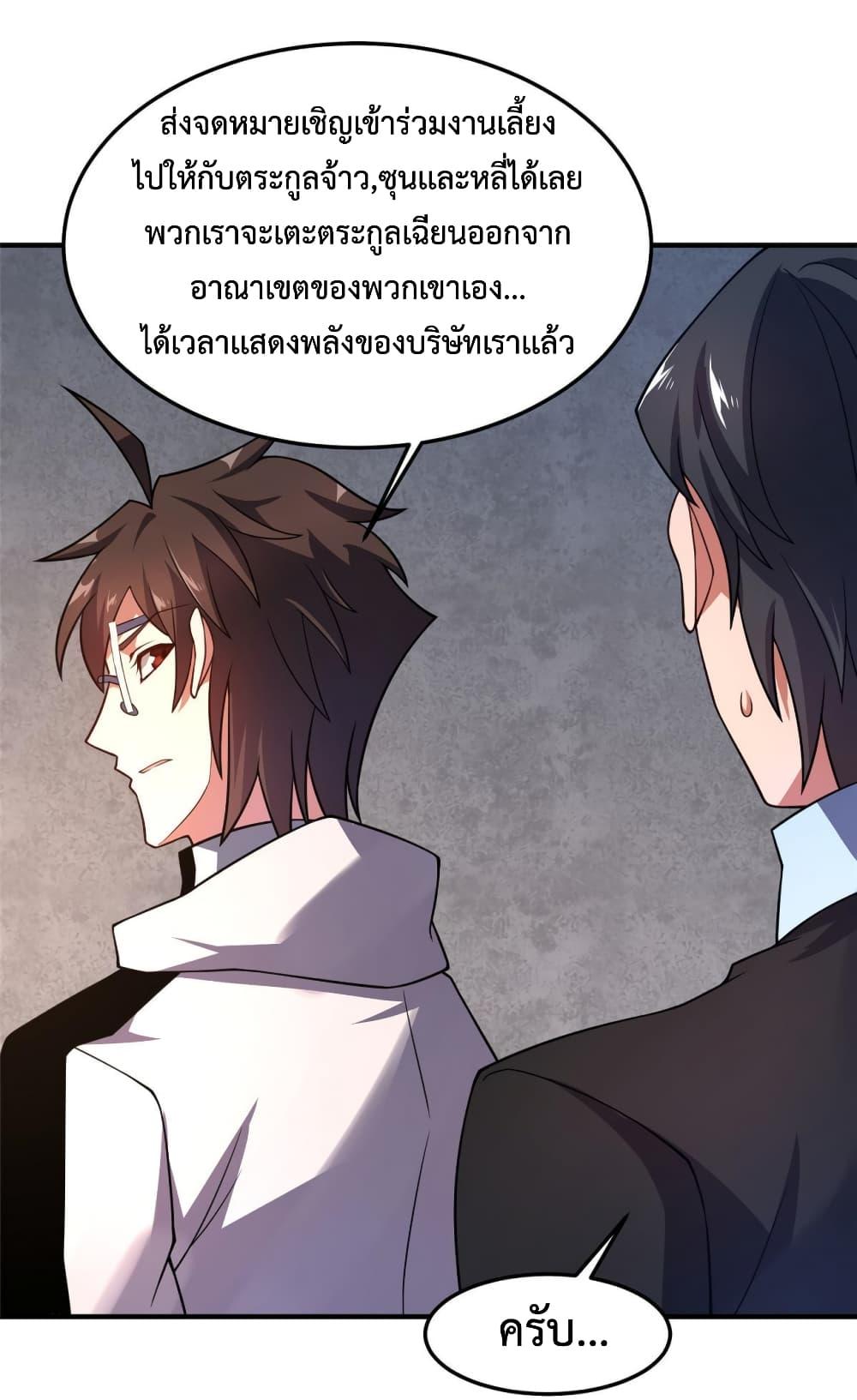 Manga-lc-com อ่านมังงะ อ่านการ์ตูน ออนไลน์ ฟรี Monster Pet Evolution ตอนที่ 1 2 3 4 5 6 7 8 9 10 11 12 13 14 ฟรี ไม่มีโฆษณา Manga-lc - อ่าน มังงะ อ่าน การ์ตูน ออนไลน์ อ่านมังงะ ฟรี
