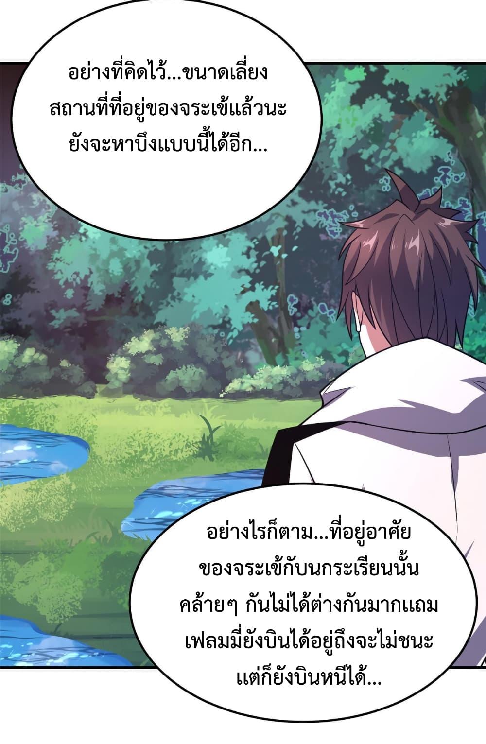 Manga-lc-com อ่านมังงะ อ่านการ์ตูน ออนไลน์ ฟรี Monster Pet Evolution ตอนที่ 1 2 3 4 5 6 7 8 9 10 11 12 13 14 ฟรี ไม่มีโฆษณา Manga-lc - อ่าน มังงะ อ่าน การ์ตูน ออนไลน์ อ่านมังงะ ฟรี