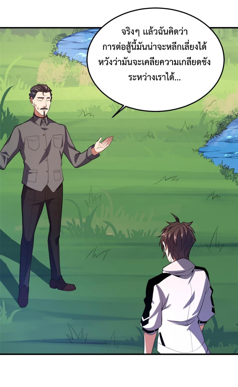 Manga-lc-com อ่านมังงะ อ่านการ์ตูน ออนไลน์ ฟรี Monster Pet Evolution ตอนที่ 1 2 3 4 5 6 7 8 9 10 11 12 13 14 ฟรี ไม่มีโฆษณา Manga-lc - อ่าน มังงะ อ่าน การ์ตูน ออนไลน์ อ่านมังงะ ฟรี