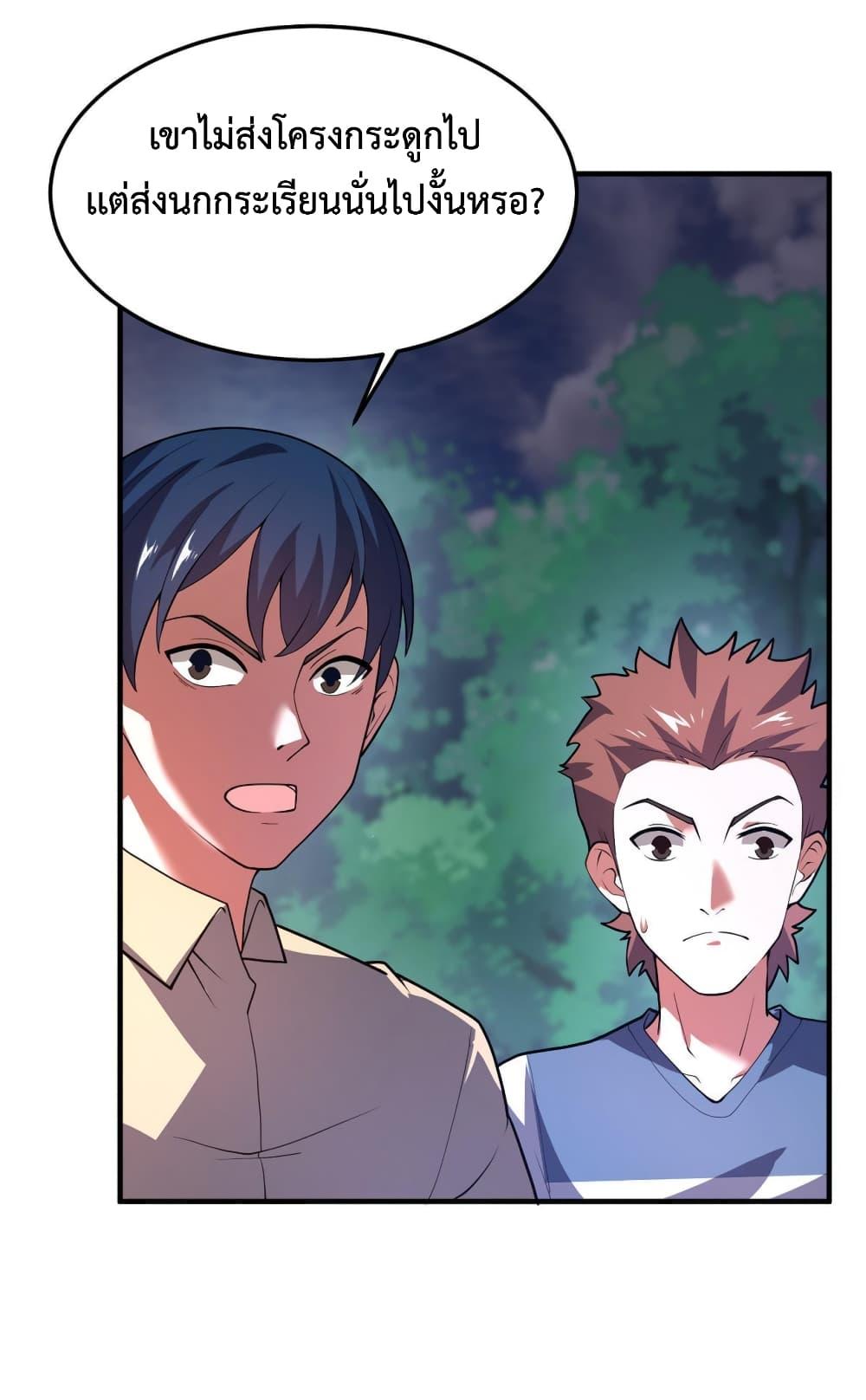 Manga-lc-com อ่านมังงะ อ่านการ์ตูน ออนไลน์ ฟรี Monster Pet Evolution ตอนที่ 1 2 3 4 5 6 7 8 9 10 11 12 13 14 ฟรี ไม่มีโฆษณา Manga-lc - อ่าน มังงะ อ่าน การ์ตูน ออนไลน์ อ่านมังงะ ฟรี