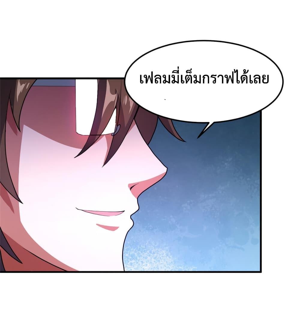 Manga-lc-com อ่านมังงะ อ่านการ์ตูน ออนไลน์ ฟรี Monster Pet Evolution ตอนที่ 1 2 3 4 5 6 7 8 9 10 11 12 13 14 ฟรี ไม่มีโฆษณา Manga-lc - อ่าน มังงะ อ่าน การ์ตูน ออนไลน์ อ่านมังงะ ฟรี