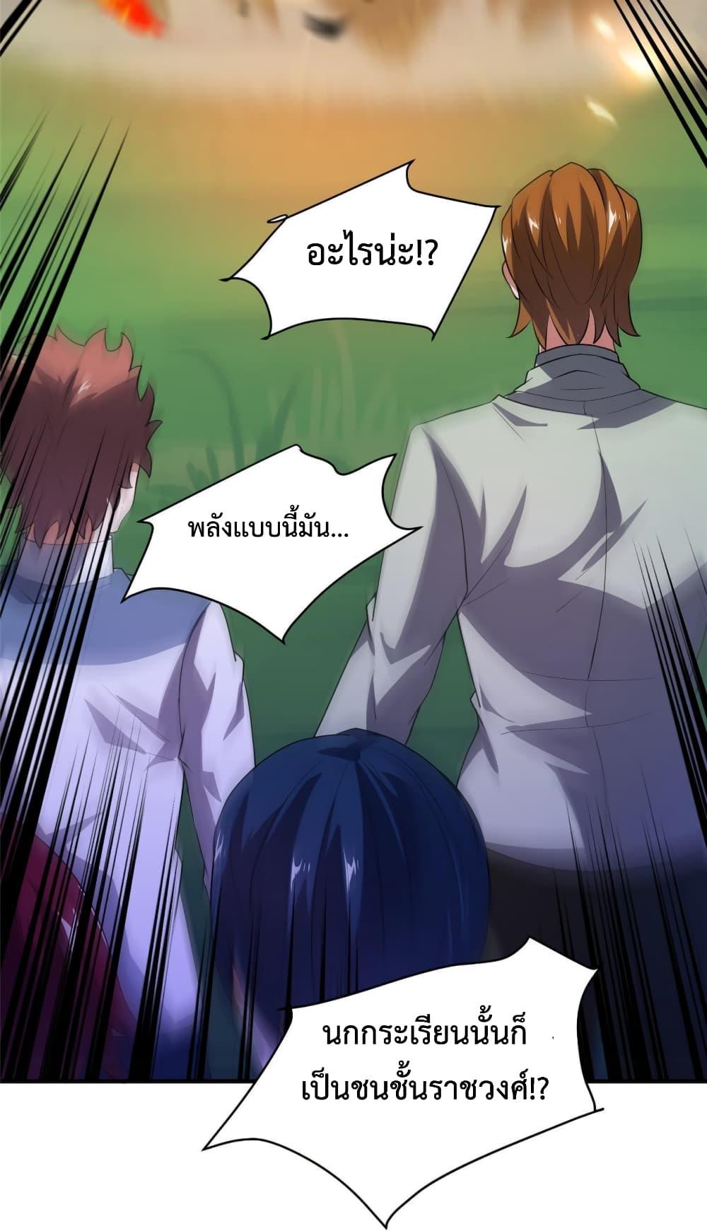 Manga-lc-com อ่านมังงะ อ่านการ์ตูน ออนไลน์ ฟรี Monster Pet Evolution ตอนที่ 1 2 3 4 5 6 7 8 9 10 11 12 13 14 ฟรี ไม่มีโฆษณา Manga-lc - อ่าน มังงะ อ่าน การ์ตูน ออนไลน์ อ่านมังงะ ฟรี