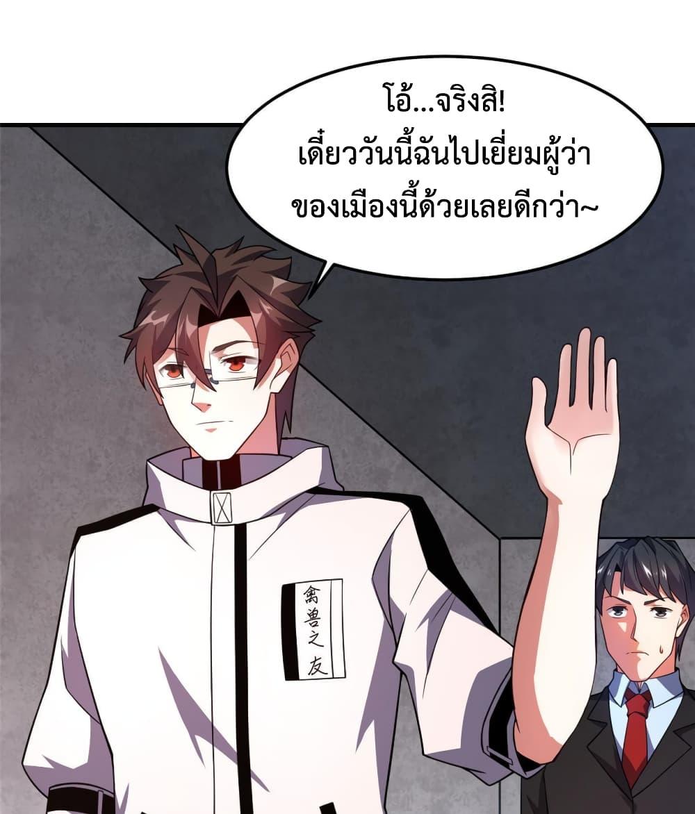 Manga-lc-com อ่านมังงะ อ่านการ์ตูน ออนไลน์ ฟรี Monster Pet Evolution ตอนที่ 1 2 3 4 5 6 7 8 9 10 11 12 13 14 ฟรี ไม่มีโฆษณา Manga-lc - อ่าน มังงะ อ่าน การ์ตูน ออนไลน์ อ่านมังงะ ฟรี
