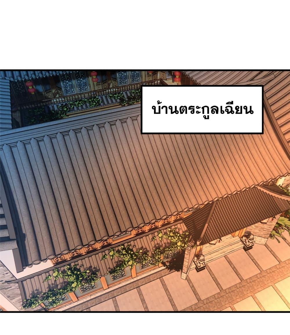 Manga-lc-com อ่านมังงะ อ่านการ์ตูน ออนไลน์ ฟรี Monster Pet Evolution ตอนที่ 1 2 3 4 5 6 7 8 9 10 11 12 13 14 ฟรี ไม่มีโฆษณา Manga-lc - อ่าน มังงะ อ่าน การ์ตูน ออนไลน์ อ่านมังงะ ฟรี