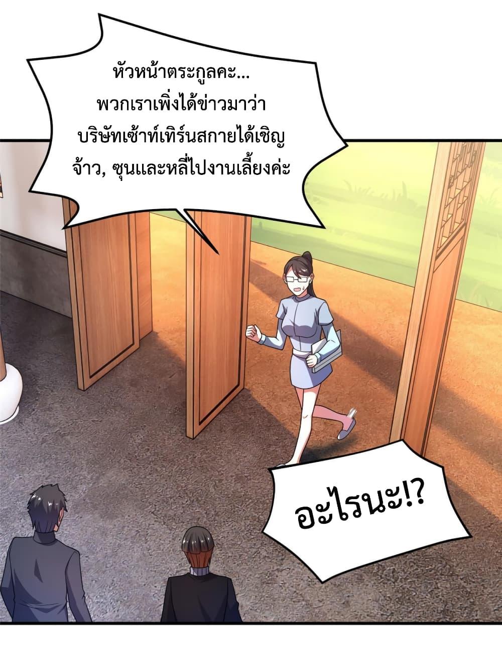 Manga-lc-com อ่านมังงะ อ่านการ์ตูน ออนไลน์ ฟรี Monster Pet Evolution ตอนที่ 1 2 3 4 5 6 7 8 9 10 11 12 13 14 ฟรี ไม่มีโฆษณา Manga-lc - อ่าน มังงะ อ่าน การ์ตูน ออนไลน์ อ่านมังงะ ฟรี