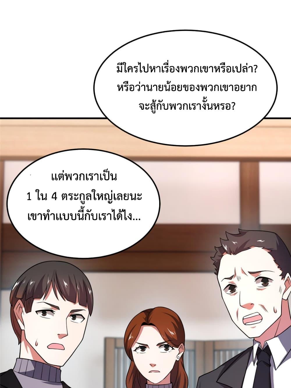 Manga-lc-com อ่านมังงะ อ่านการ์ตูน ออนไลน์ ฟรี Monster Pet Evolution ตอนที่ 1 2 3 4 5 6 7 8 9 10 11 12 13 14 ฟรี ไม่มีโฆษณา Manga-lc - อ่าน มังงะ อ่าน การ์ตูน ออนไลน์ อ่านมังงะ ฟรี