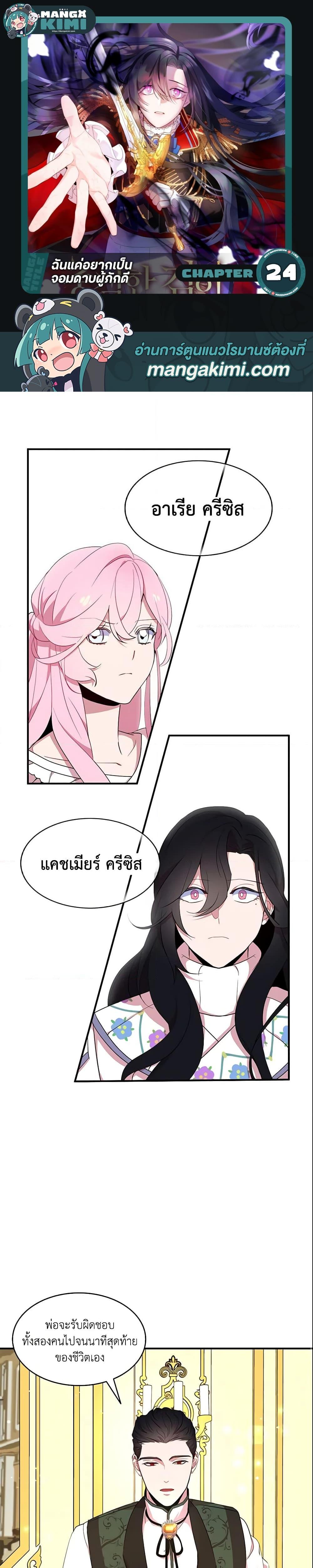 Manga-lc-com อ่านมังงะ อ่านการ์ตูน ออนไลน์ ฟรี I Tried To Be Her Loyal Sword ตอนที่ 1 2 3 4 5 6 7 8 9 10 11 12 13 14 ฟรี ไม่มีโฆษณา Manga-lc - อ่าน มังงะ อ่าน การ์ตูน ออนไลน์ อ่านมังงะ ฟรี