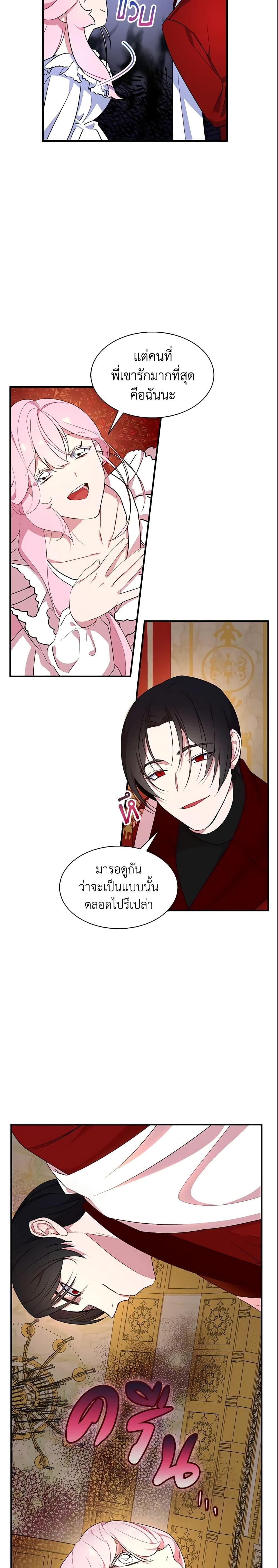 Manga-lc-com อ่านมังงะ อ่านการ์ตูน ออนไลน์ ฟรี I Tried To Be Her Loyal Sword ตอนที่ 1 2 3 4 5 6 7 8 9 10 11 12 13 14 ฟรี ไม่มีโฆษณา Manga-lc - อ่าน มังงะ อ่าน การ์ตูน ออนไลน์ อ่านมังงะ ฟรี