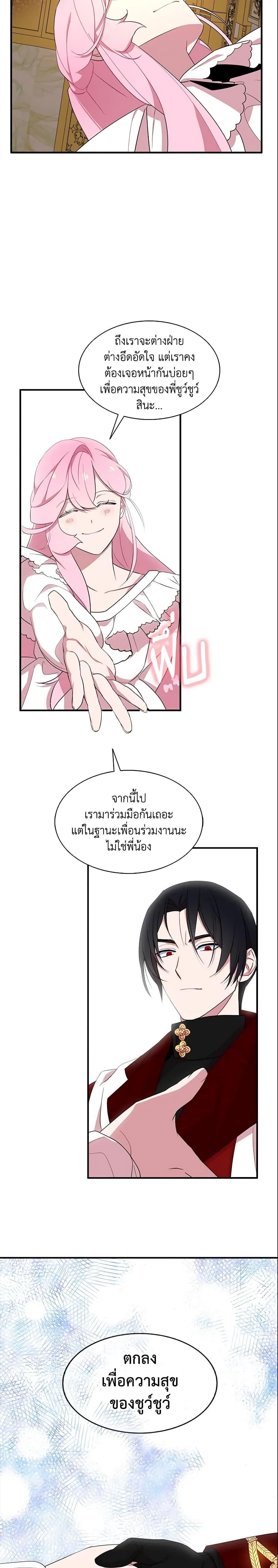 Manga-lc-com อ่านมังงะ อ่านการ์ตูน ออนไลน์ ฟรี I Tried To Be Her Loyal Sword ตอนที่ 1 2 3 4 5 6 7 8 9 10 11 12 13 14 ฟรี ไม่มีโฆษณา Manga-lc - อ่าน มังงะ อ่าน การ์ตูน ออนไลน์ อ่านมังงะ ฟรี