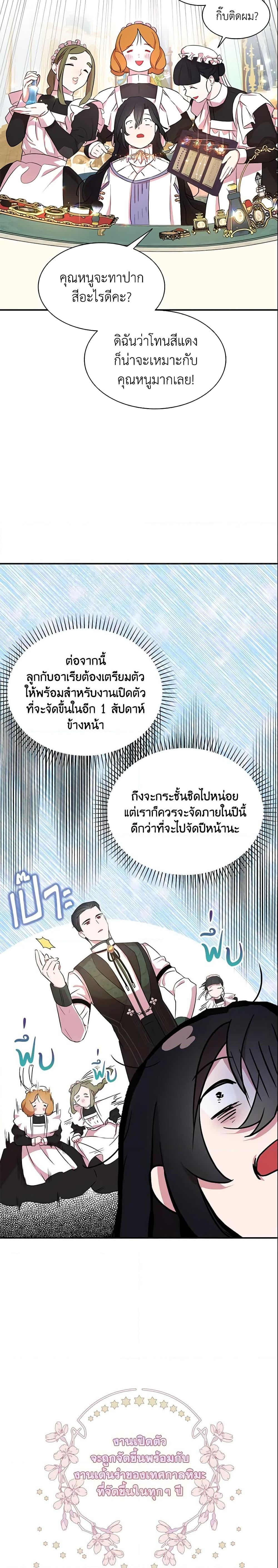 Manga-lc-com อ่านมังงะ อ่านการ์ตูน ออนไลน์ ฟรี I Tried To Be Her Loyal Sword ตอนที่ 1 2 3 4 5 6 7 8 9 10 11 12 13 14 ฟรี ไม่มีโฆษณา Manga-lc - อ่าน มังงะ อ่าน การ์ตูน ออนไลน์ อ่านมังงะ ฟรี