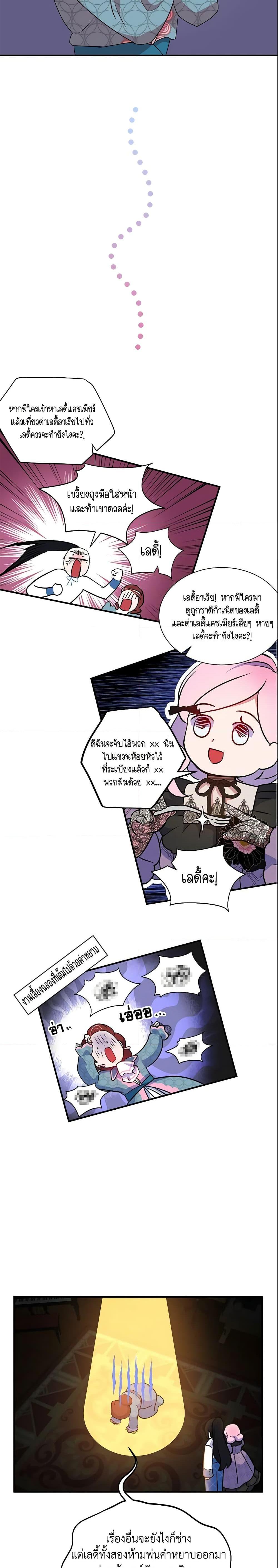 Manga-lc-com อ่านมังงะ อ่านการ์ตูน ออนไลน์ ฟรี I Tried To Be Her Loyal Sword ตอนที่ 1 2 3 4 5 6 7 8 9 10 11 12 13 14 ฟรี ไม่มีโฆษณา Manga-lc - อ่าน มังงะ อ่าน การ์ตูน ออนไลน์ อ่านมังงะ ฟรี