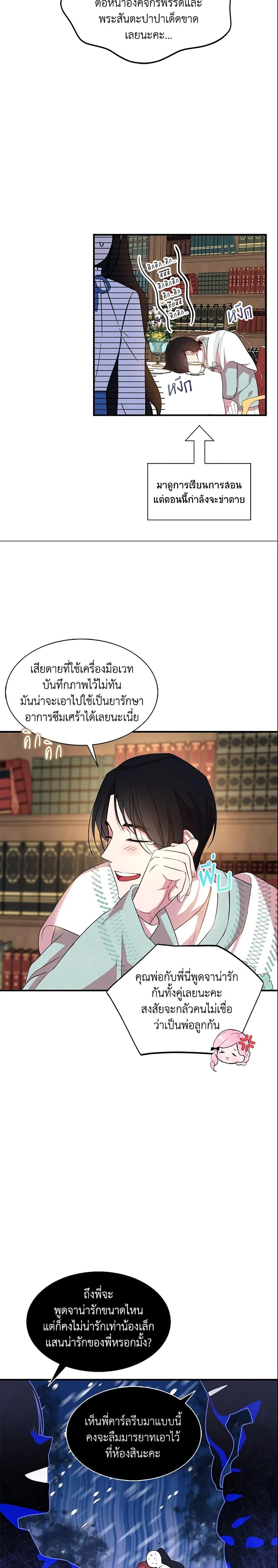 Manga-lc-com อ่านมังงะ อ่านการ์ตูน ออนไลน์ ฟรี I Tried To Be Her Loyal Sword ตอนที่ 1 2 3 4 5 6 7 8 9 10 11 12 13 14 ฟรี ไม่มีโฆษณา Manga-lc - อ่าน มังงะ อ่าน การ์ตูน ออนไลน์ อ่านมังงะ ฟรี