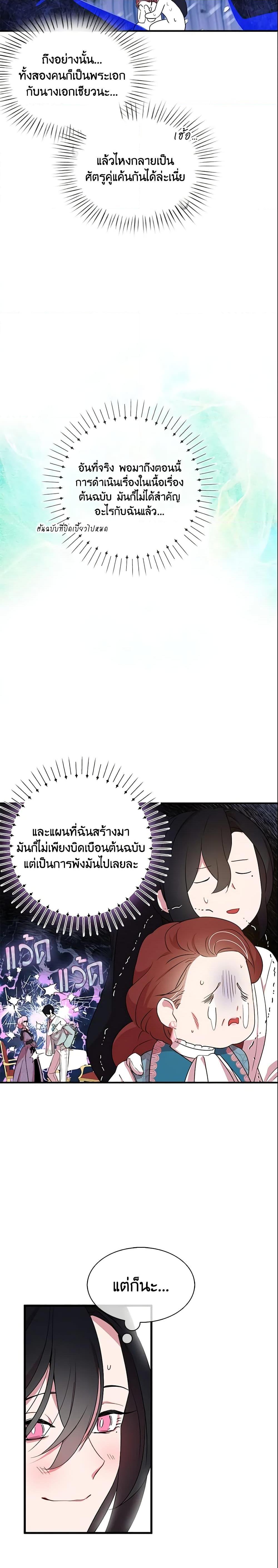 Manga-lc-com อ่านมังงะ อ่านการ์ตูน ออนไลน์ ฟรี I Tried To Be Her Loyal Sword ตอนที่ 1 2 3 4 5 6 7 8 9 10 11 12 13 14 ฟรี ไม่มีโฆษณา Manga-lc - อ่าน มังงะ อ่าน การ์ตูน ออนไลน์ อ่านมังงะ ฟรี