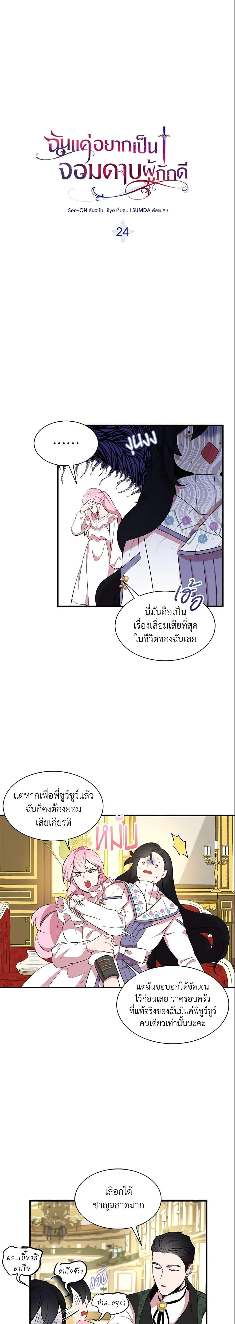 Manga-lc-com อ่านมังงะ อ่านการ์ตูน ออนไลน์ ฟรี I Tried To Be Her Loyal Sword ตอนที่ 1 2 3 4 5 6 7 8 9 10 11 12 13 14 ฟรี ไม่มีโฆษณา Manga-lc - อ่าน มังงะ อ่าน การ์ตูน ออนไลน์ อ่านมังงะ ฟรี