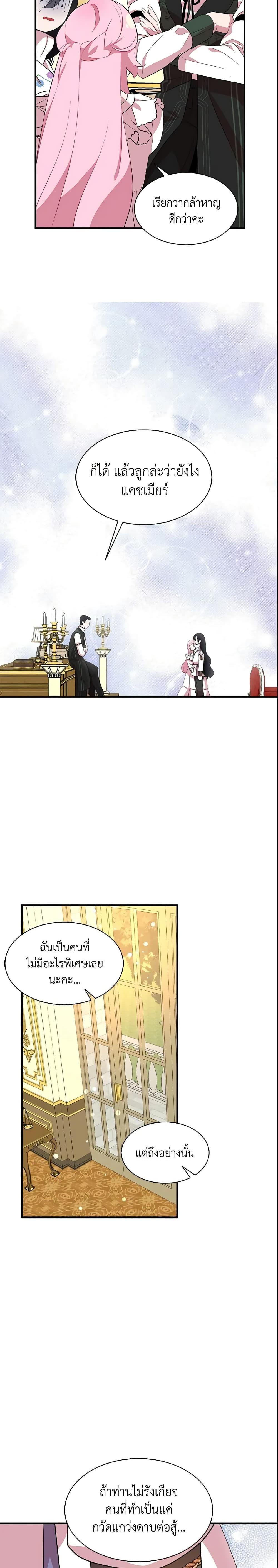 Manga-lc-com อ่านมังงะ อ่านการ์ตูน ออนไลน์ ฟรี I Tried To Be Her Loyal Sword ตอนที่ 1 2 3 4 5 6 7 8 9 10 11 12 13 14 ฟรี ไม่มีโฆษณา Manga-lc - อ่าน มังงะ อ่าน การ์ตูน ออนไลน์ อ่านมังงะ ฟรี