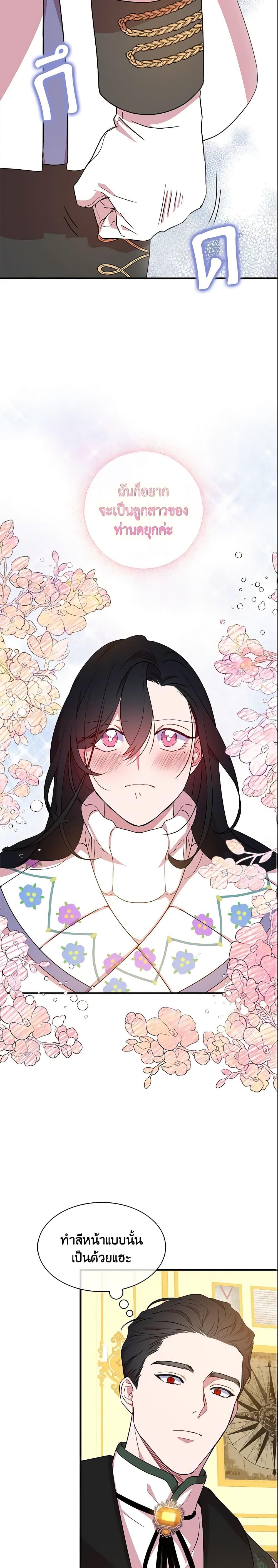 Manga-lc-com อ่านมังงะ อ่านการ์ตูน ออนไลน์ ฟรี I Tried To Be Her Loyal Sword ตอนที่ 1 2 3 4 5 6 7 8 9 10 11 12 13 14 ฟรี ไม่มีโฆษณา Manga-lc - อ่าน มังงะ อ่าน การ์ตูน ออนไลน์ อ่านมังงะ ฟรี