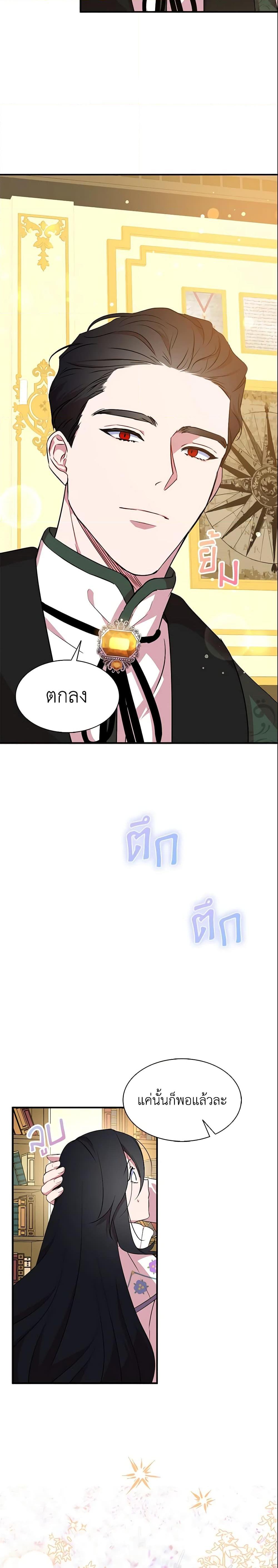 Manga-lc-com อ่านมังงะ อ่านการ์ตูน ออนไลน์ ฟรี I Tried To Be Her Loyal Sword ตอนที่ 1 2 3 4 5 6 7 8 9 10 11 12 13 14 ฟรี ไม่มีโฆษณา Manga-lc - อ่าน มังงะ อ่าน การ์ตูน ออนไลน์ อ่านมังงะ ฟรี