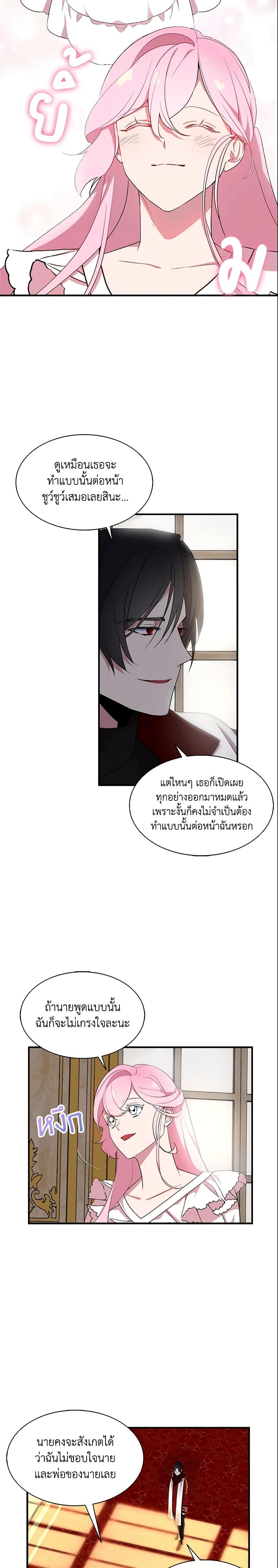 Manga-lc-com อ่านมังงะ อ่านการ์ตูน ออนไลน์ ฟรี I Tried To Be Her Loyal Sword ตอนที่ 1 2 3 4 5 6 7 8 9 10 11 12 13 14 ฟรี ไม่มีโฆษณา Manga-lc - อ่าน มังงะ อ่าน การ์ตูน ออนไลน์ อ่านมังงะ ฟรี