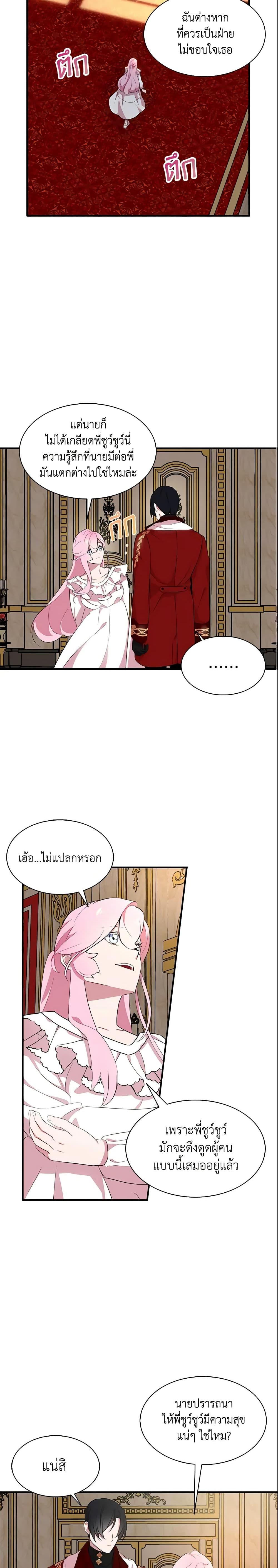 Manga-lc-com อ่านมังงะ อ่านการ์ตูน ออนไลน์ ฟรี I Tried To Be Her Loyal Sword ตอนที่ 1 2 3 4 5 6 7 8 9 10 11 12 13 14 ฟรี ไม่มีโฆษณา Manga-lc - อ่าน มังงะ อ่าน การ์ตูน ออนไลน์ อ่านมังงะ ฟรี