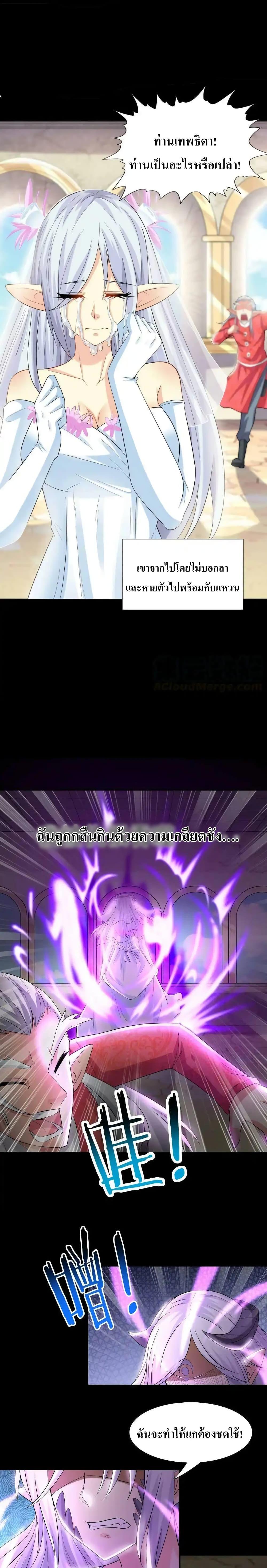 Manga-lc-com อ่านมังงะ อ่านการ์ตูน ออนไลน์ ฟรี My Harem Is Entirely Female Demon Villains ตอนที่ 1 2 3 4 5 6 7 8 9 10 11 12 13 14 ฟรี ไม่มีโฆษณา Manga-lc - อ่าน มังงะ อ่าน การ์ตูน ออนไลน์ อ่านมังงะ ฟรี