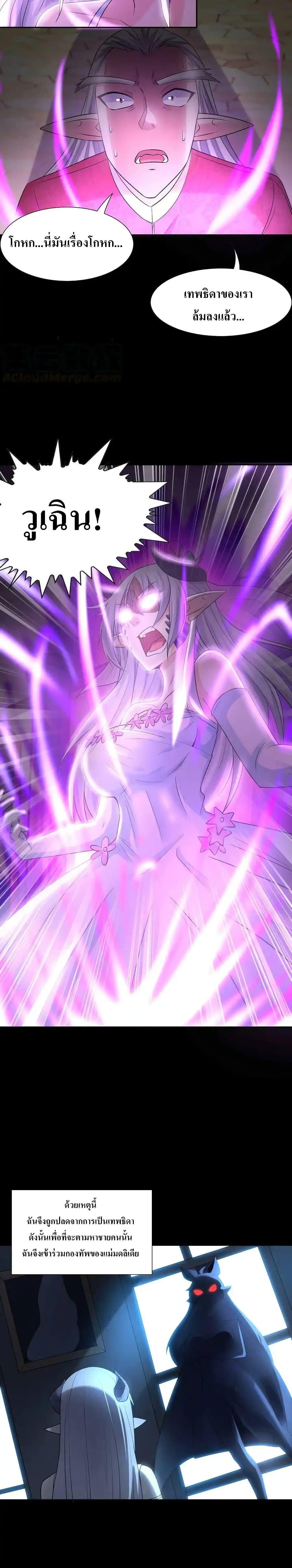 Manga-lc-com อ่านมังงะ อ่านการ์ตูน ออนไลน์ ฟรี My Harem Is Entirely Female Demon Villains ตอนที่ 1 2 3 4 5 6 7 8 9 10 11 12 13 14 ฟรี ไม่มีโฆษณา Manga-lc - อ่าน มังงะ อ่าน การ์ตูน ออนไลน์ อ่านมังงะ ฟรี