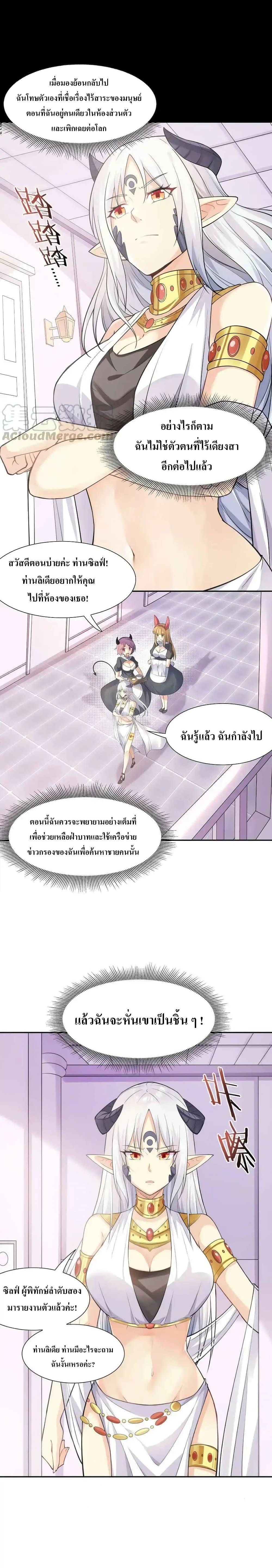 Manga-lc-com อ่านมังงะ อ่านการ์ตูน ออนไลน์ ฟรี My Harem Is Entirely Female Demon Villains ตอนที่ 1 2 3 4 5 6 7 8 9 10 11 12 13 14 ฟรี ไม่มีโฆษณา Manga-lc - อ่าน มังงะ อ่าน การ์ตูน ออนไลน์ อ่านมังงะ ฟรี