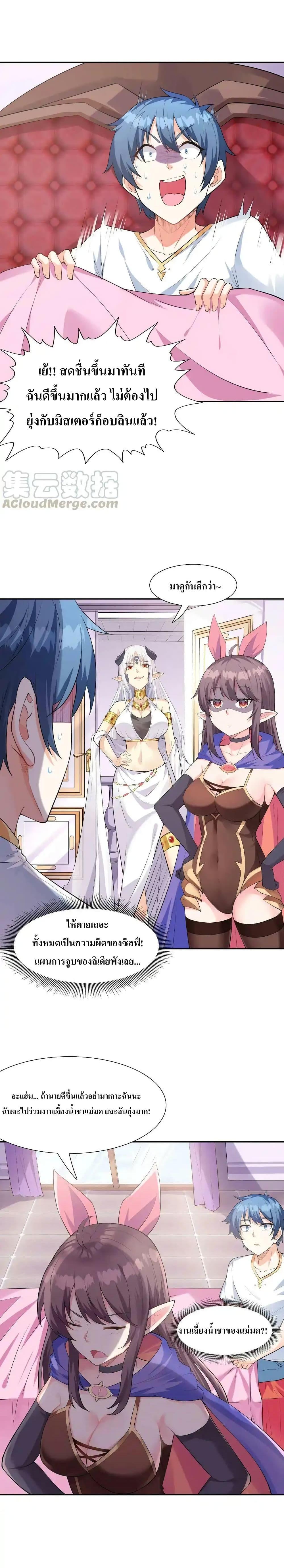 Manga-lc-com อ่านมังงะ อ่านการ์ตูน ออนไลน์ ฟรี My Harem Is Entirely Female Demon Villains ตอนที่ 1 2 3 4 5 6 7 8 9 10 11 12 13 14 ฟรี ไม่มีโฆษณา Manga-lc - อ่าน มังงะ อ่าน การ์ตูน ออนไลน์ อ่านมังงะ ฟรี