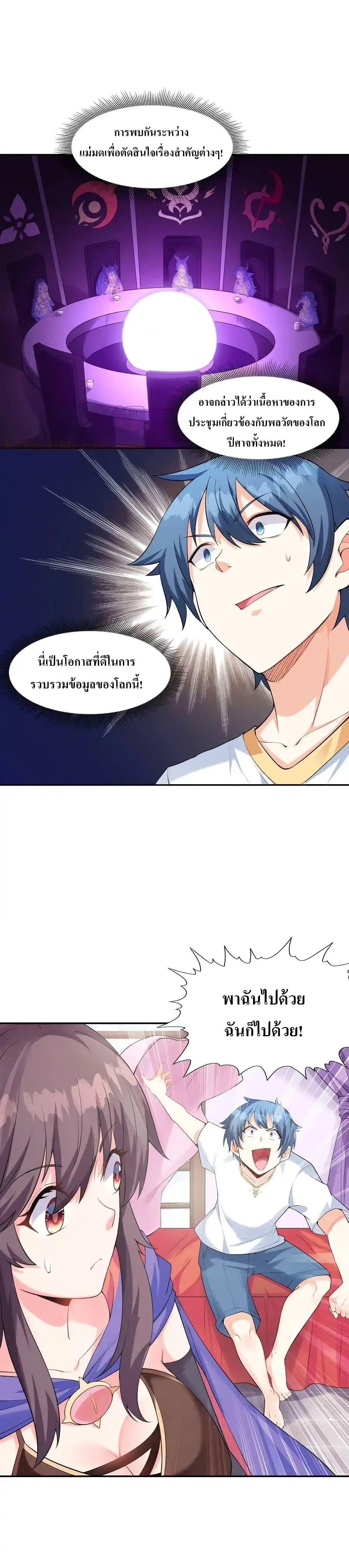 Manga-lc-com อ่านมังงะ อ่านการ์ตูน ออนไลน์ ฟรี My Harem Is Entirely Female Demon Villains ตอนที่ 1 2 3 4 5 6 7 8 9 10 11 12 13 14 ฟรี ไม่มีโฆษณา Manga-lc - อ่าน มังงะ อ่าน การ์ตูน ออนไลน์ อ่านมังงะ ฟรี