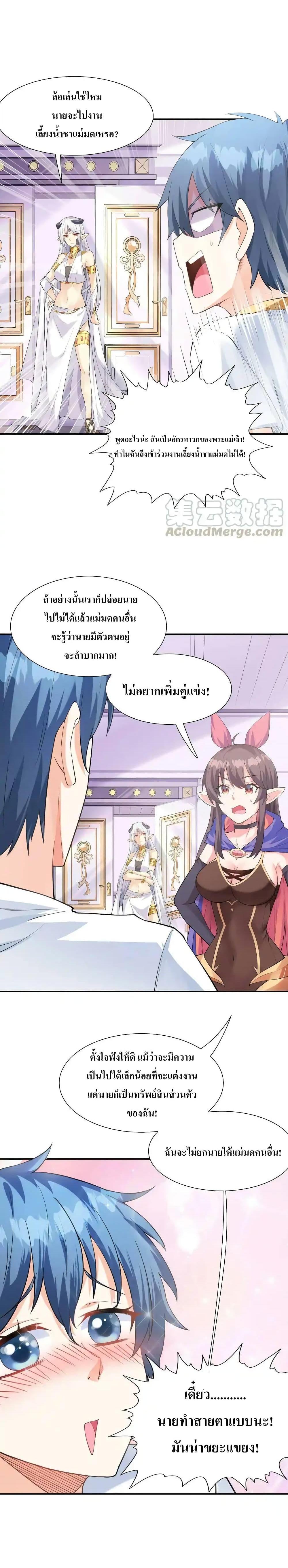 Manga-lc-com อ่านมังงะ อ่านการ์ตูน ออนไลน์ ฟรี My Harem Is Entirely Female Demon Villains ตอนที่ 1 2 3 4 5 6 7 8 9 10 11 12 13 14 ฟรี ไม่มีโฆษณา Manga-lc - อ่าน มังงะ อ่าน การ์ตูน ออนไลน์ อ่านมังงะ ฟรี