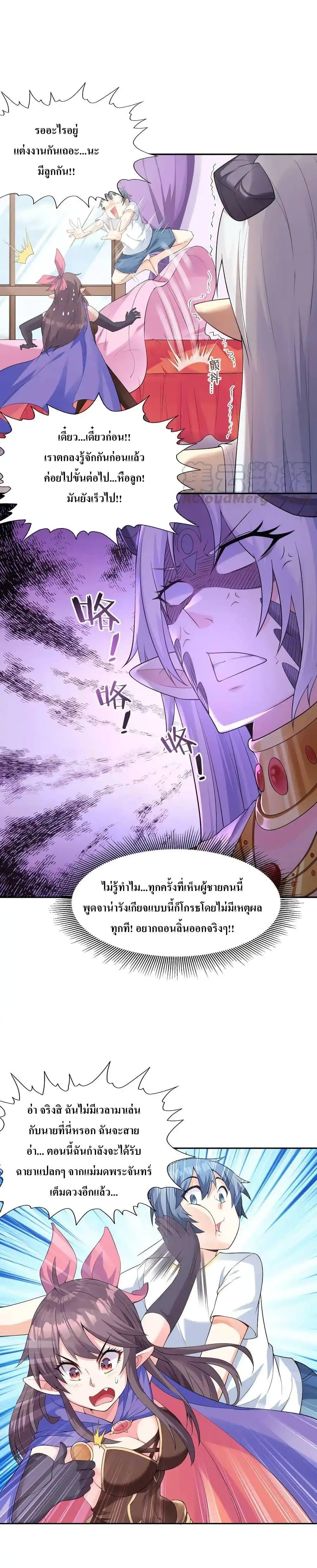 Manga-lc-com อ่านมังงะ อ่านการ์ตูน ออนไลน์ ฟรี My Harem Is Entirely Female Demon Villains ตอนที่ 1 2 3 4 5 6 7 8 9 10 11 12 13 14 ฟรี ไม่มีโฆษณา Manga-lc - อ่าน มังงะ อ่าน การ์ตูน ออนไลน์ อ่านมังงะ ฟรี