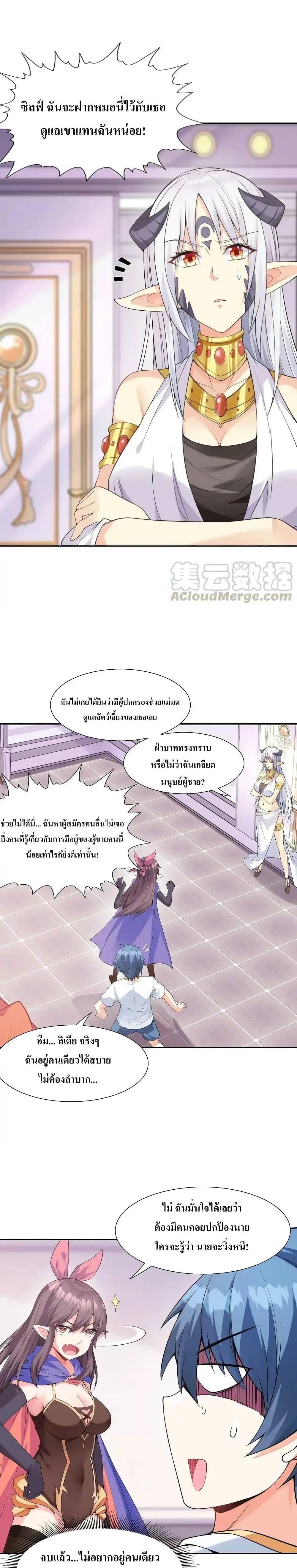 Manga-lc-com อ่านมังงะ อ่านการ์ตูน ออนไลน์ ฟรี My Harem Is Entirely Female Demon Villains ตอนที่ 1 2 3 4 5 6 7 8 9 10 11 12 13 14 ฟรี ไม่มีโฆษณา Manga-lc - อ่าน มังงะ อ่าน การ์ตูน ออนไลน์ อ่านมังงะ ฟรี