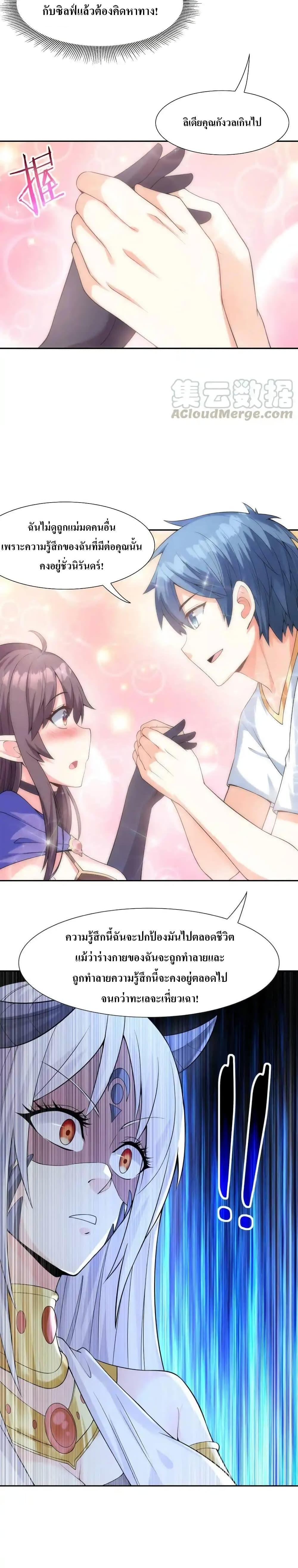 Manga-lc-com อ่านมังงะ อ่านการ์ตูน ออนไลน์ ฟรี My Harem Is Entirely Female Demon Villains ตอนที่ 1 2 3 4 5 6 7 8 9 10 11 12 13 14 ฟรี ไม่มีโฆษณา Manga-lc - อ่าน มังงะ อ่าน การ์ตูน ออนไลน์ อ่านมังงะ ฟรี