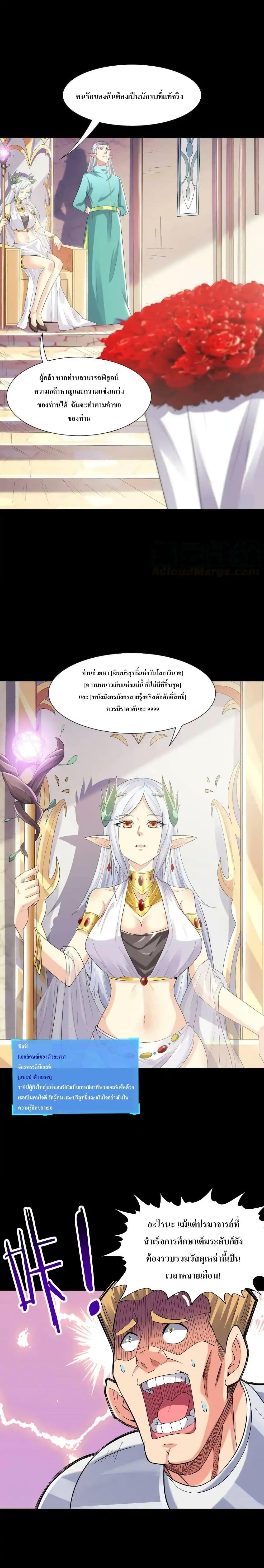 Manga-lc-com อ่านมังงะ อ่านการ์ตูน ออนไลน์ ฟรี My Harem Is Entirely Female Demon Villains ตอนที่ 1 2 3 4 5 6 7 8 9 10 11 12 13 14 ฟรี ไม่มีโฆษณา Manga-lc - อ่าน มังงะ อ่าน การ์ตูน ออนไลน์ อ่านมังงะ ฟรี