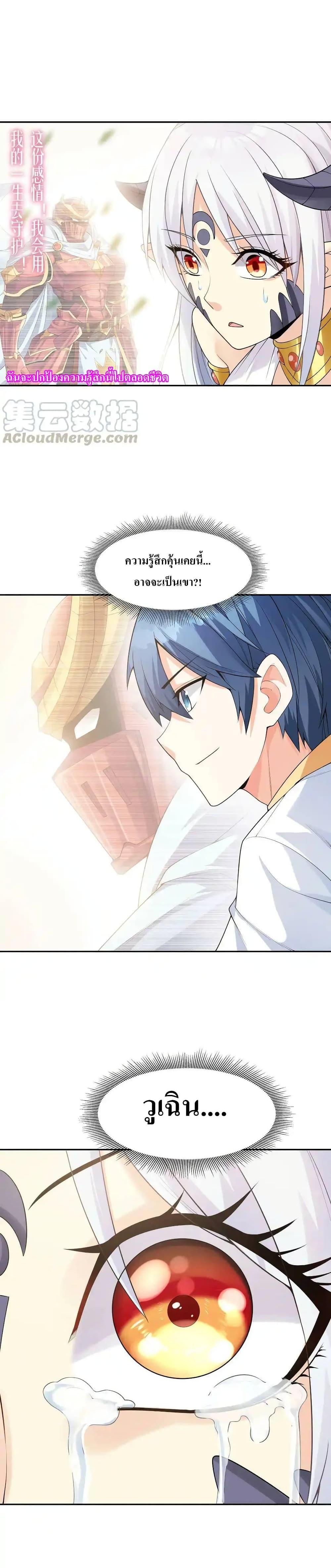 Manga-lc-com อ่านมังงะ อ่านการ์ตูน ออนไลน์ ฟรี My Harem Is Entirely Female Demon Villains ตอนที่ 1 2 3 4 5 6 7 8 9 10 11 12 13 14 ฟรี ไม่มีโฆษณา Manga-lc - อ่าน มังงะ อ่าน การ์ตูน ออนไลน์ อ่านมังงะ ฟรี