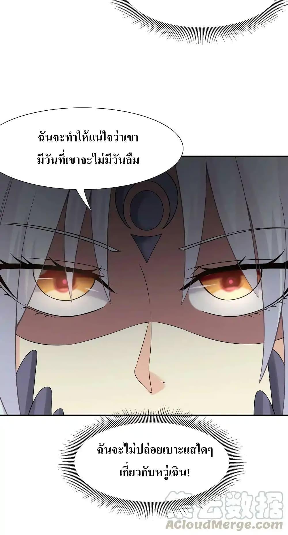Manga-lc-com อ่านมังงะ อ่านการ์ตูน ออนไลน์ ฟรี My Harem Is Entirely Female Demon Villains ตอนที่ 1 2 3 4 5 6 7 8 9 10 11 12 13 14 ฟรี ไม่มีโฆษณา Manga-lc - อ่าน มังงะ อ่าน การ์ตูน ออนไลน์ อ่านมังงะ ฟรี