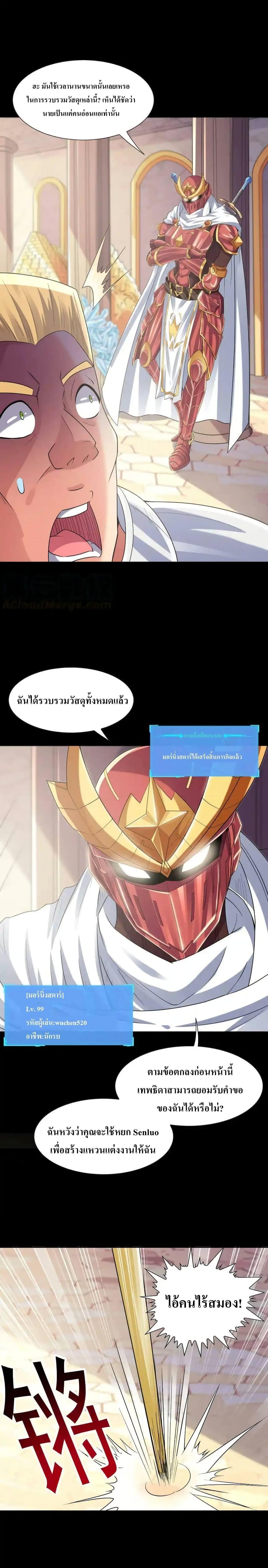 Manga-lc-com อ่านมังงะ อ่านการ์ตูน ออนไลน์ ฟรี My Harem Is Entirely Female Demon Villains ตอนที่ 1 2 3 4 5 6 7 8 9 10 11 12 13 14 ฟรี ไม่มีโฆษณา Manga-lc - อ่าน มังงะ อ่าน การ์ตูน ออนไลน์ อ่านมังงะ ฟรี