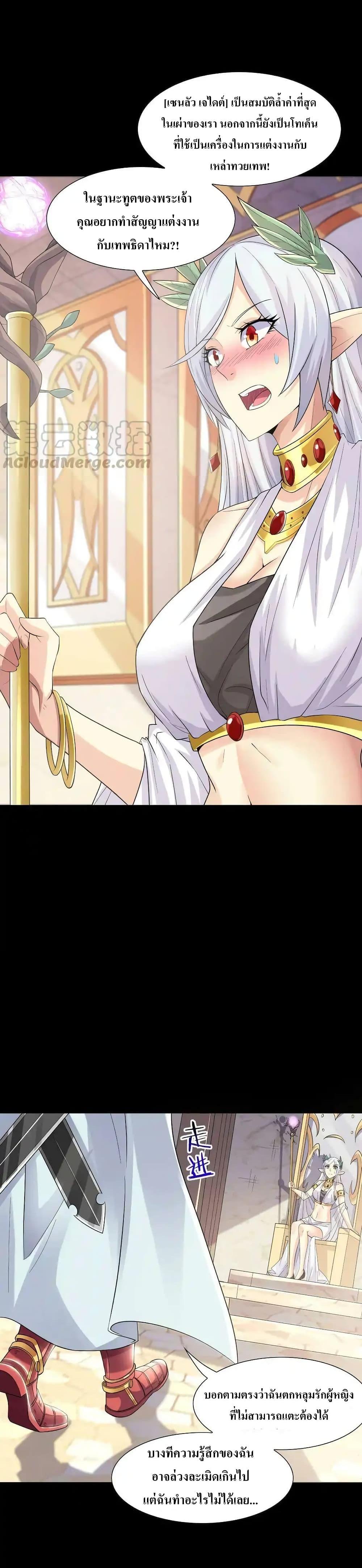 Manga-lc-com อ่านมังงะ อ่านการ์ตูน ออนไลน์ ฟรี My Harem Is Entirely Female Demon Villains ตอนที่ 1 2 3 4 5 6 7 8 9 10 11 12 13 14 ฟรี ไม่มีโฆษณา Manga-lc - อ่าน มังงะ อ่าน การ์ตูน ออนไลน์ อ่านมังงะ ฟรี