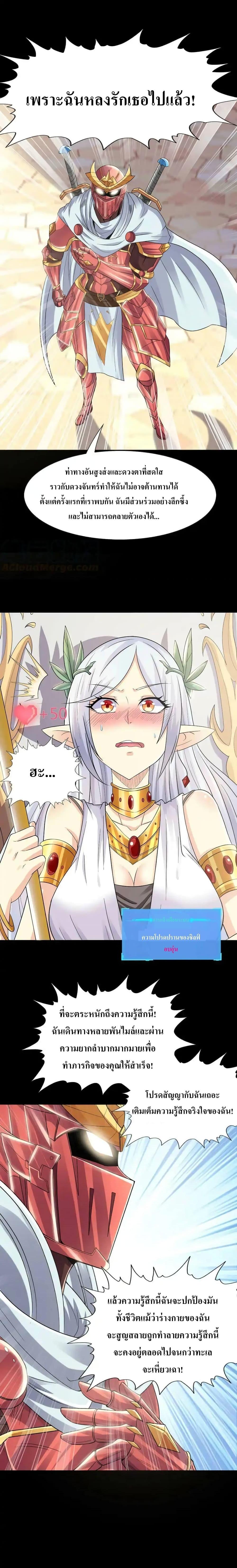 Manga-lc-com อ่านมังงะ อ่านการ์ตูน ออนไลน์ ฟรี My Harem Is Entirely Female Demon Villains ตอนที่ 1 2 3 4 5 6 7 8 9 10 11 12 13 14 ฟรี ไม่มีโฆษณา Manga-lc - อ่าน มังงะ อ่าน การ์ตูน ออนไลน์ อ่านมังงะ ฟรี