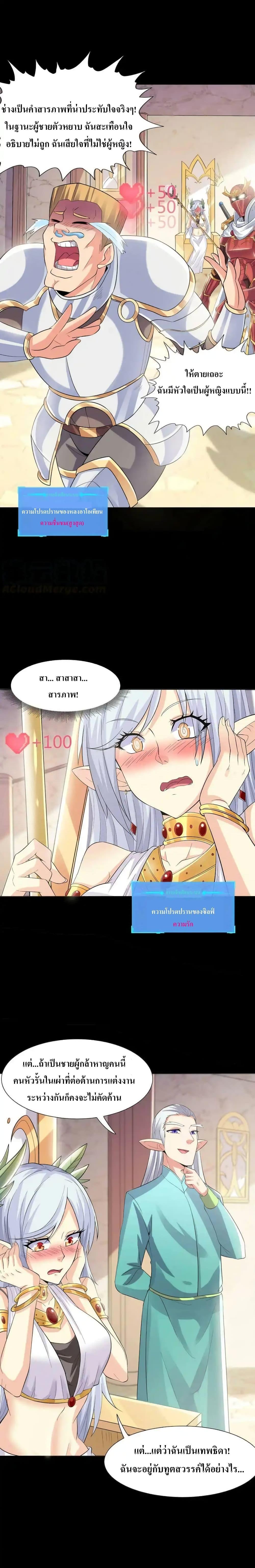 Manga-lc-com อ่านมังงะ อ่านการ์ตูน ออนไลน์ ฟรี My Harem Is Entirely Female Demon Villains ตอนที่ 1 2 3 4 5 6 7 8 9 10 11 12 13 14 ฟรี ไม่มีโฆษณา Manga-lc - อ่าน มังงะ อ่าน การ์ตูน ออนไลน์ อ่านมังงะ ฟรี