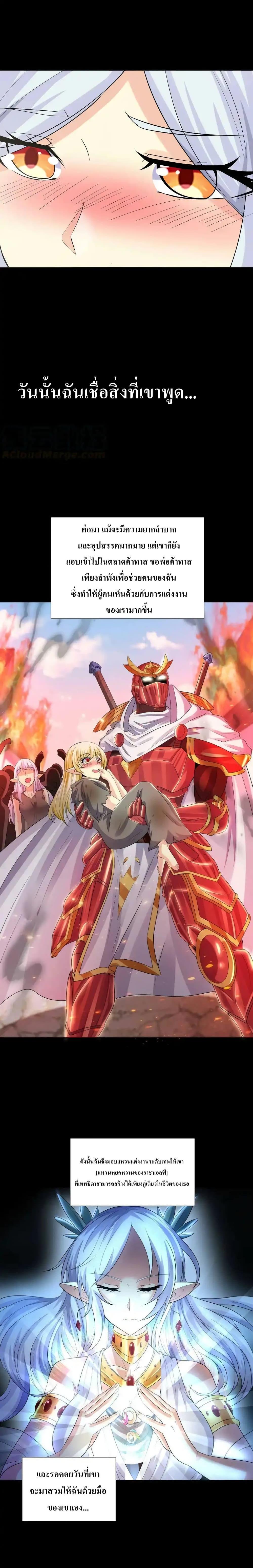 Manga-lc-com อ่านมังงะ อ่านการ์ตูน ออนไลน์ ฟรี My Harem Is Entirely Female Demon Villains ตอนที่ 1 2 3 4 5 6 7 8 9 10 11 12 13 14 ฟรี ไม่มีโฆษณา Manga-lc - อ่าน มังงะ อ่าน การ์ตูน ออนไลน์ อ่านมังงะ ฟรี