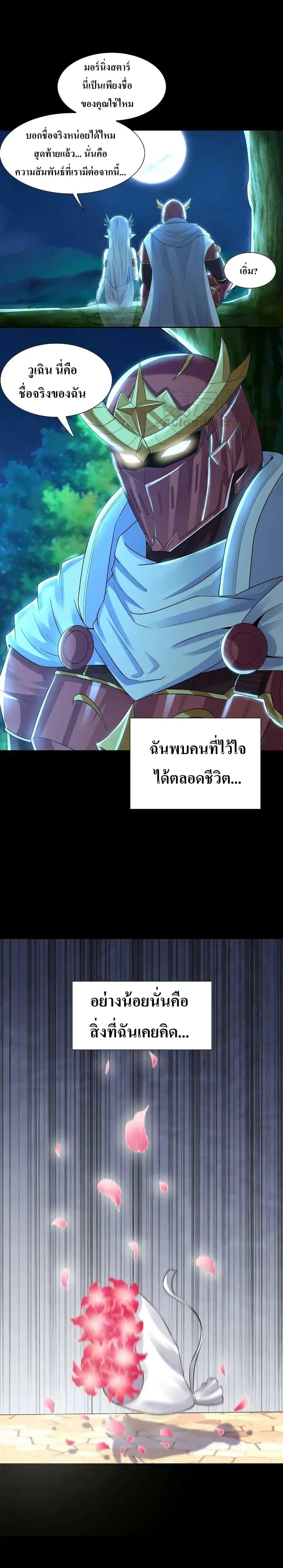 Manga-lc-com อ่านมังงะ อ่านการ์ตูน ออนไลน์ ฟรี My Harem Is Entirely Female Demon Villains ตอนที่ 1 2 3 4 5 6 7 8 9 10 11 12 13 14 ฟรี ไม่มีโฆษณา Manga-lc - อ่าน มังงะ อ่าน การ์ตูน ออนไลน์ อ่านมังงะ ฟรี