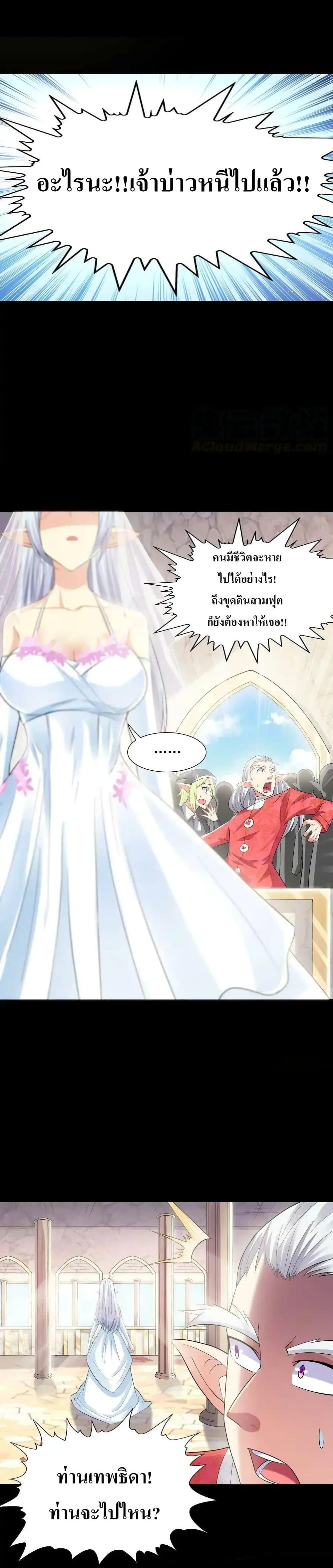 Manga-lc-com อ่านมังงะ อ่านการ์ตูน ออนไลน์ ฟรี My Harem Is Entirely Female Demon Villains ตอนที่ 1 2 3 4 5 6 7 8 9 10 11 12 13 14 ฟรี ไม่มีโฆษณา Manga-lc - อ่าน มังงะ อ่าน การ์ตูน ออนไลน์ อ่านมังงะ ฟรี