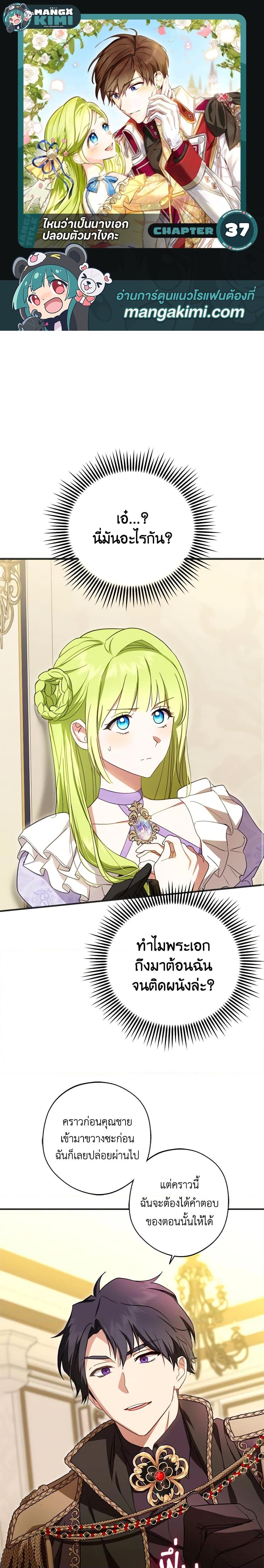 Manga-lc-com อ่านมังงะ อ่านการ์ตูน ออนไลน์ ฟรี The Heroine is a Man! ตอนที่ 1 2 3 4 5 6 7 8 9 10 11 12 13 14 ฟรี ไม่มีโฆษณา Manga-lc - อ่าน มังงะ อ่าน การ์ตูน ออนไลน์ อ่านมังงะ ฟรี