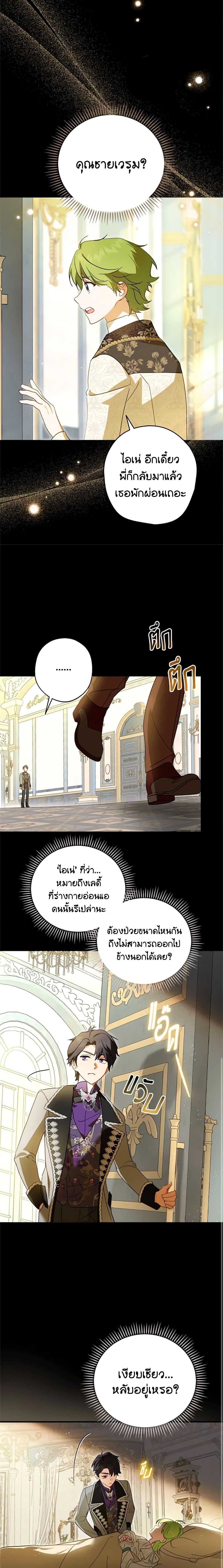 Manga-lc-com อ่านมังงะ อ่านการ์ตูน ออนไลน์ ฟรี The Heroine is a Man! ตอนที่ 1 2 3 4 5 6 7 8 9 10 11 12 13 14 ฟรี ไม่มีโฆษณา Manga-lc - อ่าน มังงะ อ่าน การ์ตูน ออนไลน์ อ่านมังงะ ฟรี