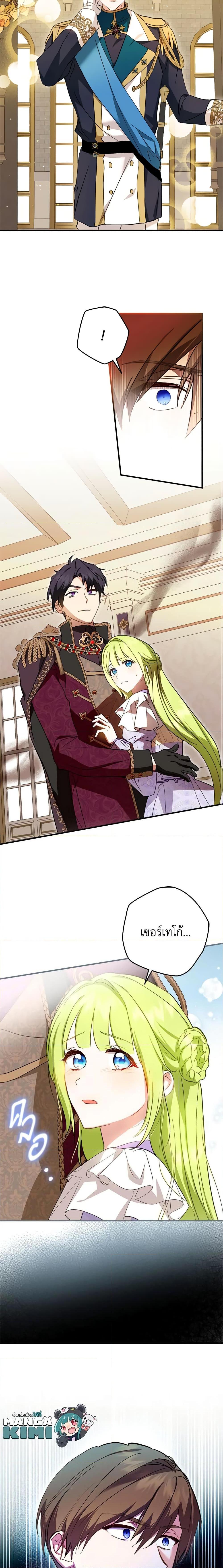 Manga-lc-com อ่านมังงะ อ่านการ์ตูน ออนไลน์ ฟรี The Heroine is a Man! ตอนที่ 1 2 3 4 5 6 7 8 9 10 11 12 13 14 ฟรี ไม่มีโฆษณา Manga-lc - อ่าน มังงะ อ่าน การ์ตูน ออนไลน์ อ่านมังงะ ฟรี