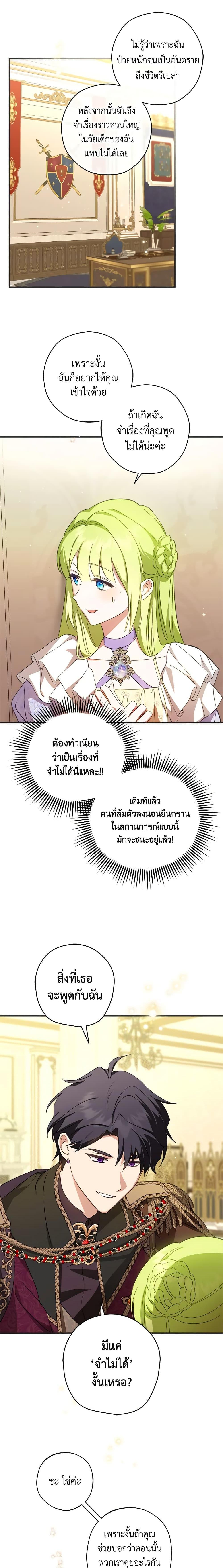 Manga-lc-com อ่านมังงะ อ่านการ์ตูน ออนไลน์ ฟรี The Heroine is a Man! ตอนที่ 1 2 3 4 5 6 7 8 9 10 11 12 13 14 ฟรี ไม่มีโฆษณา Manga-lc - อ่าน มังงะ อ่าน การ์ตูน ออนไลน์ อ่านมังงะ ฟรี