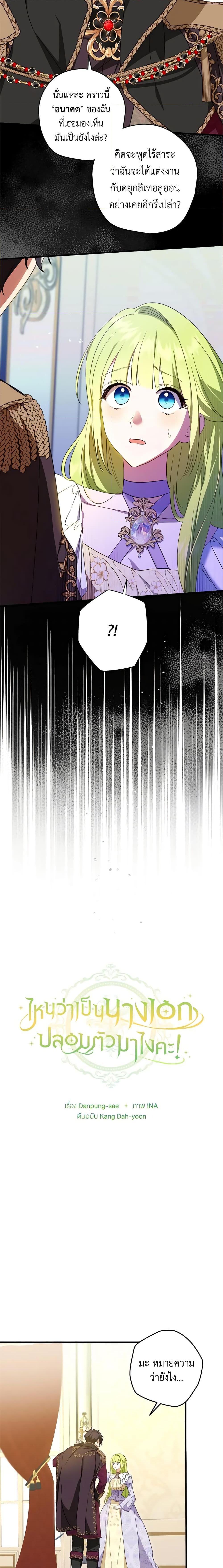 Manga-lc-com อ่านมังงะ อ่านการ์ตูน ออนไลน์ ฟรี The Heroine is a Man! ตอนที่ 1 2 3 4 5 6 7 8 9 10 11 12 13 14 ฟรี ไม่มีโฆษณา Manga-lc - อ่าน มังงะ อ่าน การ์ตูน ออนไลน์ อ่านมังงะ ฟรี