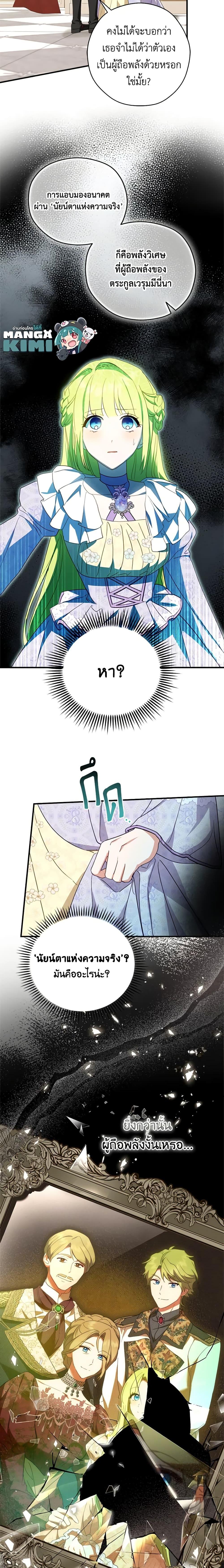 Manga-lc-com อ่านมังงะ อ่านการ์ตูน ออนไลน์ ฟรี The Heroine is a Man! ตอนที่ 1 2 3 4 5 6 7 8 9 10 11 12 13 14 ฟรี ไม่มีโฆษณา Manga-lc - อ่าน มังงะ อ่าน การ์ตูน ออนไลน์ อ่านมังงะ ฟรี